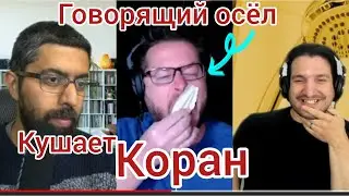 дэвид вуд пожевал Коран !(ШОК) || Мухаммад Хиджаб разнёс в пух и прах дэвида