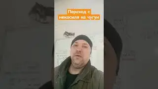 Djebel 250 чугунная гильза
