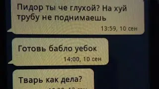 🚨 Дичайший разнос коллекторов #1 / ДИКИЙ РЖАЧ 🚨