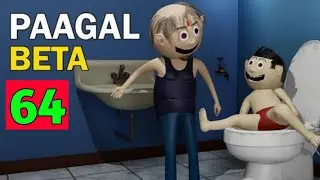 Paagal beta 64 | Desi Comedy Video | Classroom Funny Video | New Viral Comedy | Trending Video