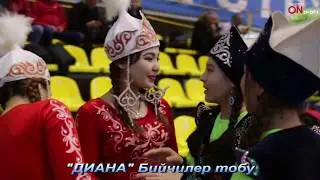 Диана бийчилер тобу Москвада.