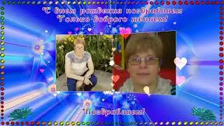 Сашеньке