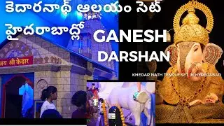 కెదారనాథ్ ఆలయం సెట్: హైదరాబాద్లో : నీటి కాలువలు :భక్తి భావన:Khedarnath set in Hyderabad;