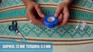 🛁Сантехническая силиконовая лента