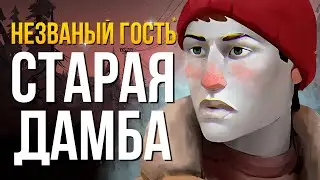 ДИКИЕ ЗЕМЛИ ► THE LONG DARK (НЕЗВАНЫЙ ГОСТЬ) # 10