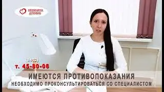 Гинекология Медицина для Вас