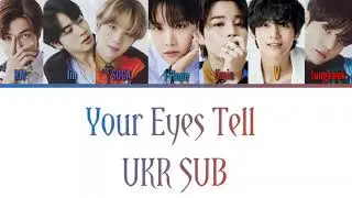 [UKR SUB] BTS (방탄소년단/防弾少年団) - 'Your Eyes Tell' (Color Coded Lyrics)