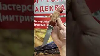 Небольшие рабочие ножи/ тел. Для заказа 89040498854 Вайбер,ватсап