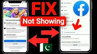 Professional mode Not Showing Facebook | Turn ON / Turn OFF professional mode Facebook Not Showing