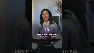 Ваша миссия..