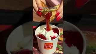 Мороженое с тремя пирожками
