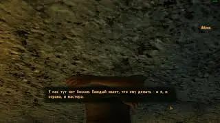 Fallout: New Vegas Айзек