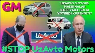 GM UZAVTO MOTORS MASHINALARI RASSIYADA QAY AHVOLDA? NSULTONOV KANALINING GM ARZON BULDI INDE OLIN GM