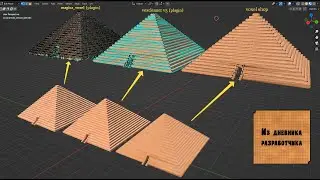 Уменьшение полигонов воксельной модели для Unreal Engine v2