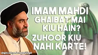 Imam Mahdi ajtf Ghaibat Mai Kiu Hain? Zuhoor Kiu Nahi Karte! | Maulana Syed Ali Raza Rizvi