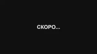 Трейлер