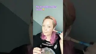 Просто Майк на каждый день#рекомендации #makeup #макияжглаз #makeuptutorial #макияжлица #тренды