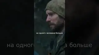 Дэвид защищает Элли! - сериал Одни из нас (The last of us HBO) 