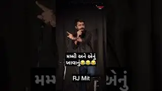 મમ્મી અને ભિખારી😂😂😂😂