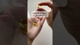 Всё, что вы не знали про Омегу 3 #омега #здоровье #красота