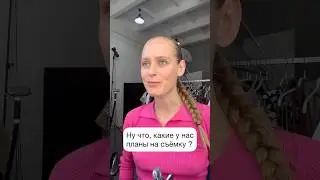 И больше ее никто не видел 😅