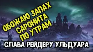 Ачив 