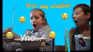 Делаем слаймы! Что-то пошло не так... Алина разлила на себя клей!!! 😱😓😥😟 1 Часть - Coll Dimon