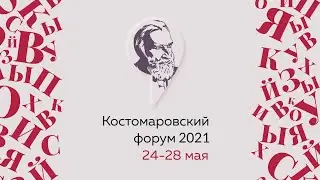 Литературная дипломатия: как цитаты меняют мир
