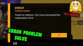 FAILED TO REDEEM YOU HAVE EXCEEDED THE REDEMPTION LIMIT | FAILED TO ERROR REDEEM PROBLEM SOLVE |2022
