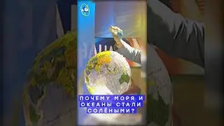 Галилео 