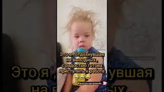 Это я #funny