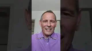 למה לשחרר ולהרפות את הדברים שמציקים לנו? איך לעשות זאת במהירות ולשחרר את הצורך בשליטה ובוודאות?