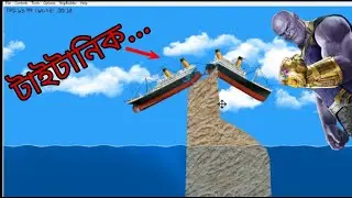 Thanos SNAP 😼destroyed the TITANIC  || Floating sandbox bangla gameplay ||
