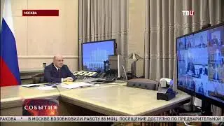 В России с 1 июня начнут снимать ограничения для внутреннего туризма