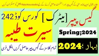 aiou 242 guess paper spring 2024|aiou 242 guess paper 2024
