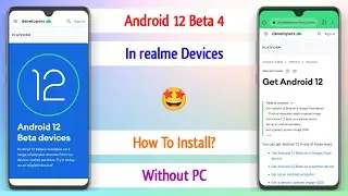 How to Install Android 12 In realme Devices | realme Android 12 Update | realme Android 12 Beta 4 🥳