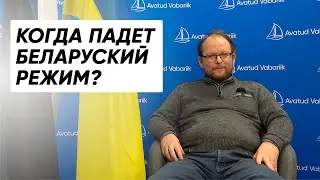 Павел Морозов: про отключение монетизации в России и режим Лукошенко