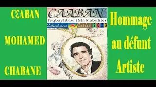 CƐABAN   MOHAMED CHABANE 2024 Hommage au défunt artiste