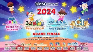 MRC International Grand Finale Talent Competition 2024 | Highlight