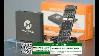 Maximus 6.0 - ТВ-ресивер Wlan Box на Android 11.0, с HDMI и Bluetooth-пультом