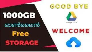 1000 GB ഫ്രീ ഓൺലൈൻ ക്ലൗഡ് സ്റ്റോറേജ് - FREE 1000GB online cloud storage #freestorage #onlinestorage