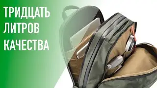 Обзор рюкзака XD Design Bobby Explore
