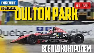 Найкраща машина в Iracing/Анонс і пояснення Khutko Championship