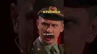 Как-как это название сокращается?))  