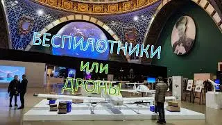 АЭРОНЕТ 2035