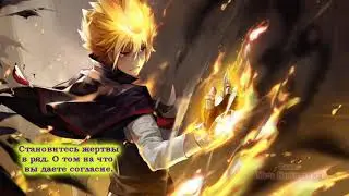 Становитесь жертвы в ряд. Свобода воли.