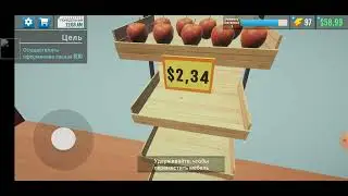 Supermarket Manager Simulator