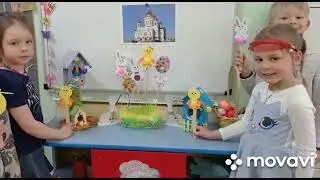 Здравствуй Пасха !!!