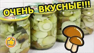 Conservation of Mushrooms for Winter, Very Tasty Mushrooms