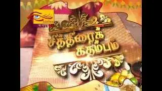 Newyear Theme and trailer-Tamil 2015 -Nethra Tv